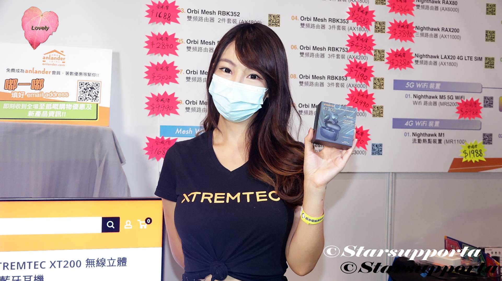 20210821 蘇小小 Zoe @ 香港電腦通訊節 - PCM x anlander.com POP-UP Store @ 香港會議展覽中心